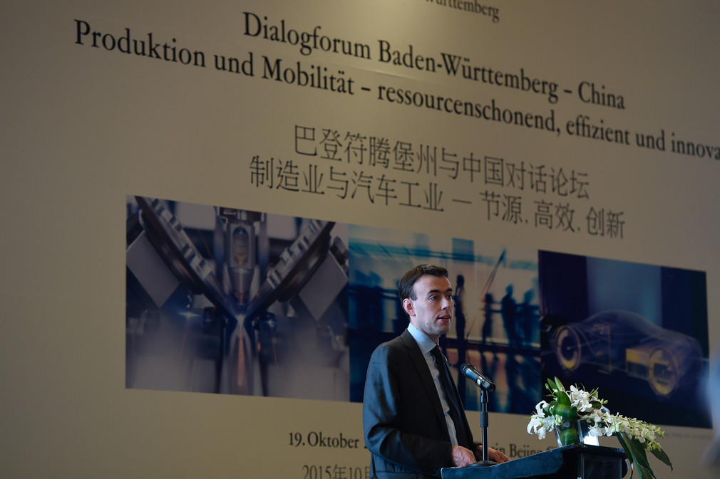 Finanz- und Wirtschaftsminister Dr. Nils Schmid spricht beim „Dialogforum Baden-Württemberg - China. Produktion und Mobilität: ressourcenschonend, effizient und innovativ“